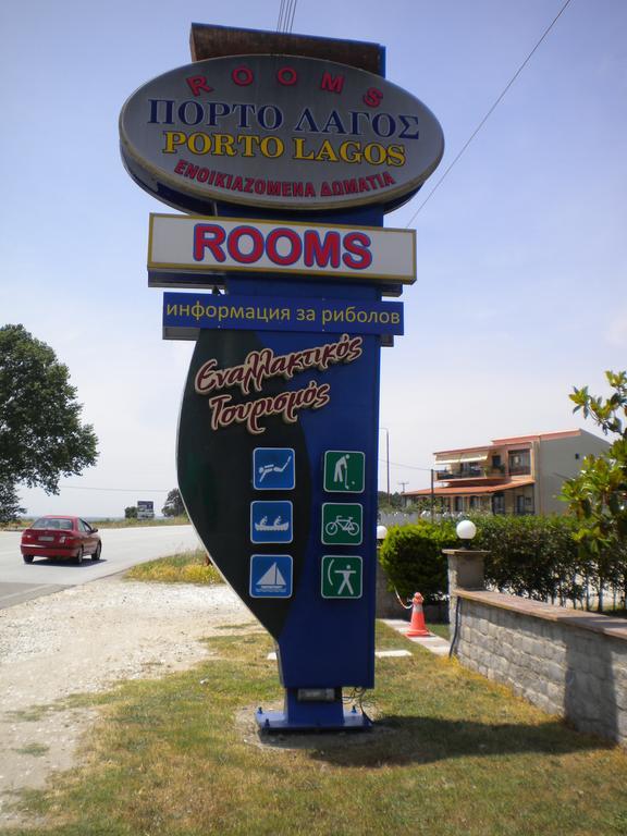 Porto Lagos Rooms Extérieur photo
